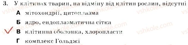 фото задание 3 - варіант 2 - вступ
