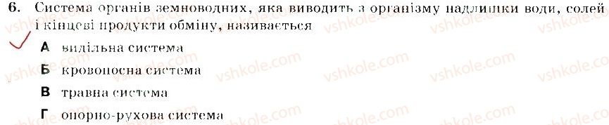 фото задание 6 - варіант 2 - вступ