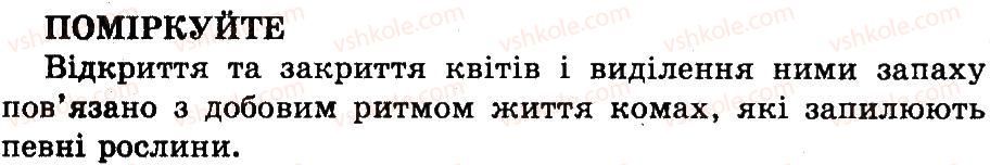 фото задание ср - запилення - самостійні роботи