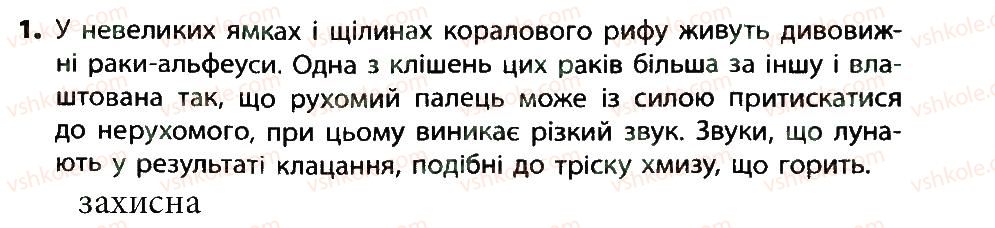 фото задание 1 - додаткове завдання
