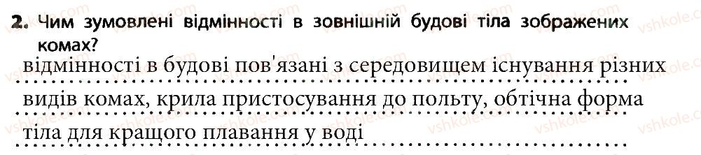фото задание 2 - практична робота №1