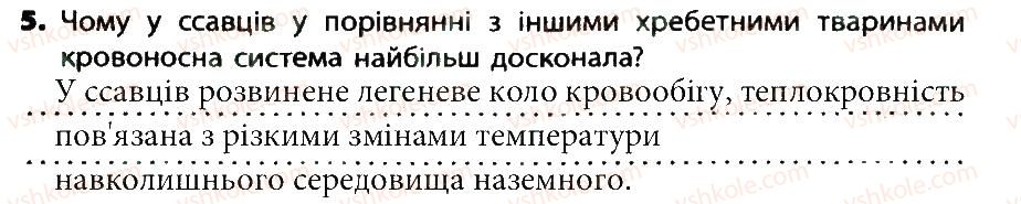 фото задание 5 - практична робота №4
