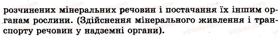 фото задание лр3 - лабораторні роботи