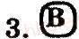 фото задание 3 - варіант 2 - тематичний контроль 6 - розділ 3. гриби та лишайники