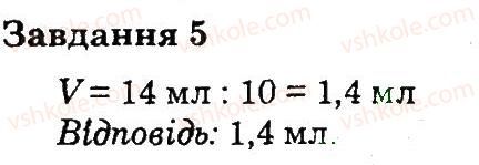 фото задание 5 - варіант 3 - контрольна робота 1 - контрольні роботи