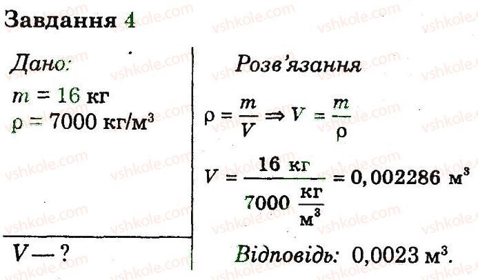 фото задание 4 - варіант 1 - контрольна робота 2 - контрольні роботи