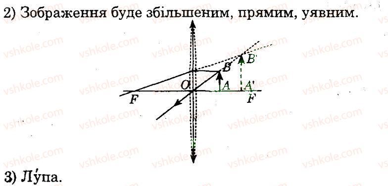 фото задание 5 - варіант 1 - контрольна робота 4 - контрольні роботи