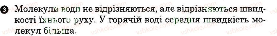 фото задание 3 - варіант 1 - картка контролю теоретичних знань 2 - практичні тренінги та картки теоретичних знань