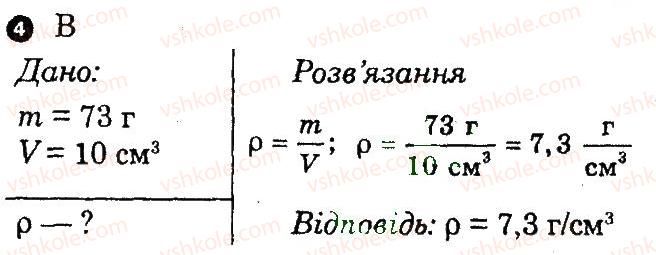 фото задание 4 - варіант 1 - самостійна робота 1 - самостійні роботи