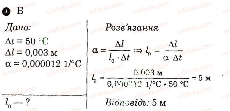 фото задание 7 - варіант 1 - самостійна робота 2 - самостійні роботи