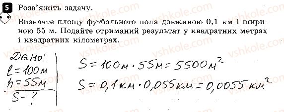 фото задание 5 - варіант 2 - контрольна робота № 1. фізика як природнича наука - контрольні роботи