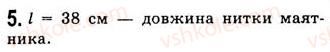 фото задание 5 - лабараторна робота № 3 - лабораторні роботи