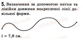 фото задание 5 - лабараторна робота № 4 - лабораторні роботи