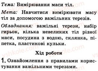 фото задание 1 - лабараторна робота № 6 - лабораторні роботи