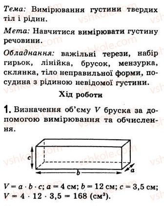 фото задание 1 - лабараторна робота № 8 - лабораторні роботи