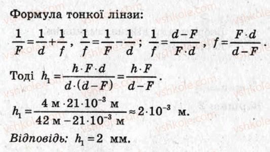 фото задание ср16 - самостійні роботи - варіант 2