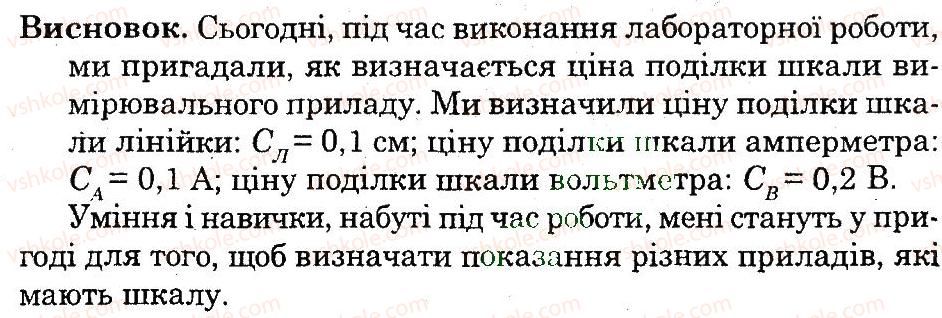 фото задание лр2 - лабораторні роботи