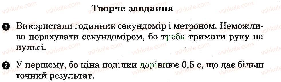 фото задание лр3 - лабораторні роботи