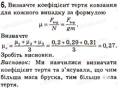 фото задание 9 - лабараторні роботи