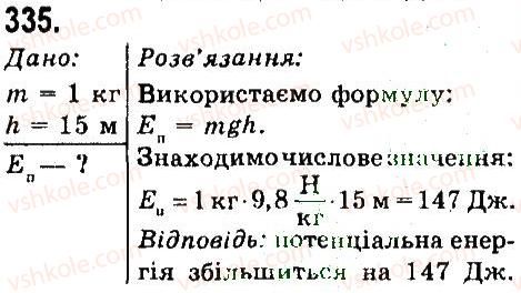фото задание 335 - задачі та вправи - розділ 4. механічна робота та енергія