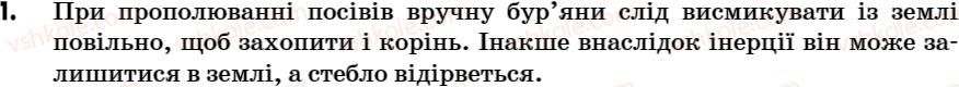 фото задание 1 - задачі до розділу 2 - розділ 2. будова речовини