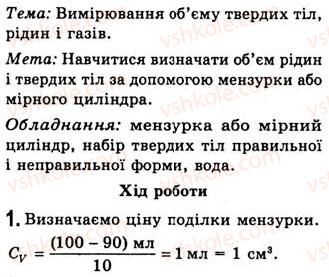 фото задание 1 - лабораторна робота №5 - лабораторні роботи