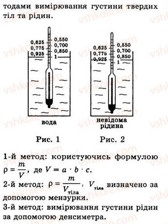 фото задание 6 - лабораторна робота №7 - лабораторні роботи