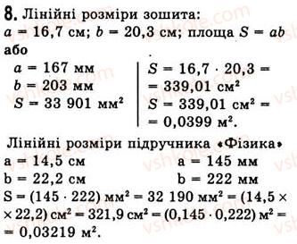 фото задание 8 - вправа 1 - вправи