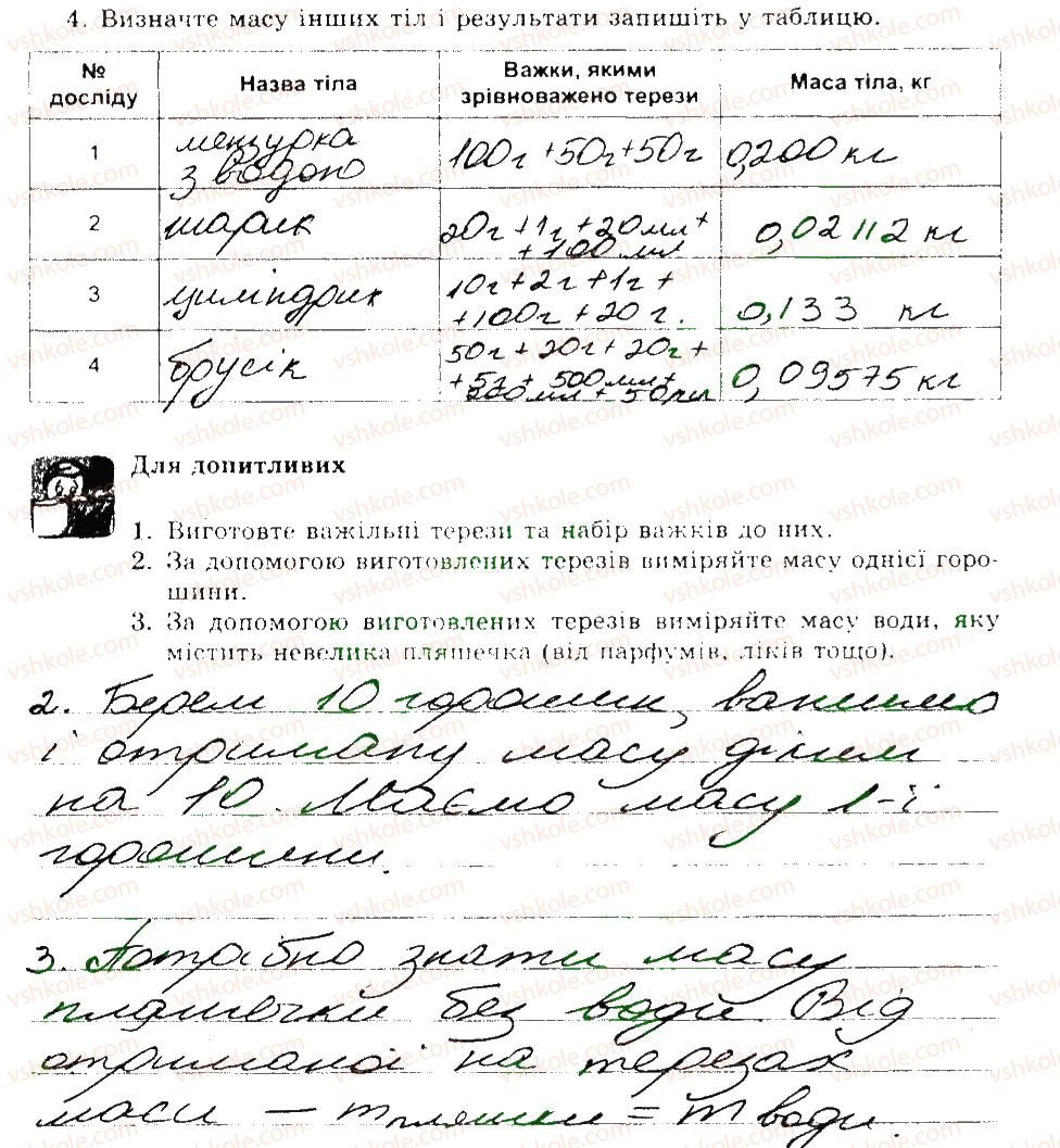 фото задание лр6 - лабораторні роботи