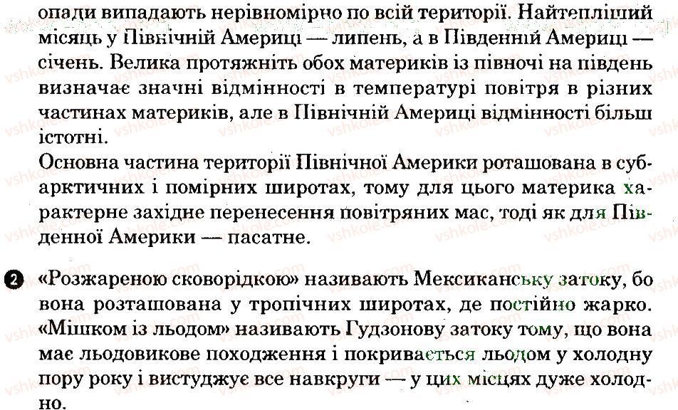 фото задание дз - практична робота 13 - практичні роботи