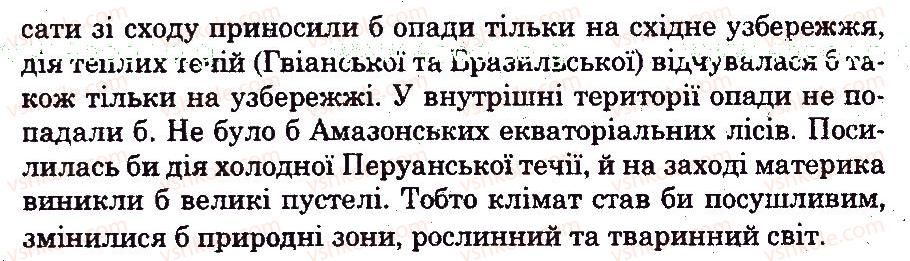 фото задание 12 - варіант 1 - тематичний блок 3