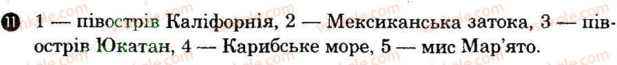 фото задание 11 - варіант 2 - тематичний блок 4