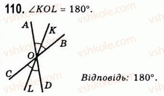 фото задание 110 - 4. суміжні і вертикальні кути - § 1. найпростіші геометричні фігури та їх властивості