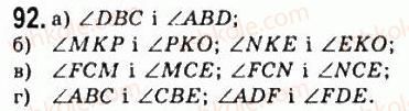 фото задание 92 - 4. суміжні і вертикальні кути - § 1. найпростіші геометричні фігури та їх властивості