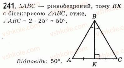 фото задание 241 - 10. ознаки рівнобедреного трикутника - § 2. трикутники