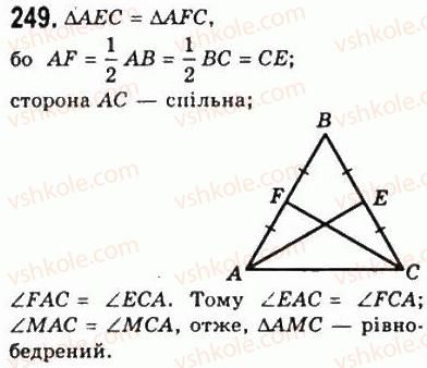 фото задание 249 - 10. ознаки рівнобедреного трикутника - § 2. трикутники