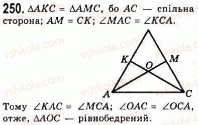 фото задание 250 - 10. ознаки рівнобедреного трикутника - § 2. трикутники