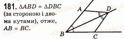 фото задание 181 - 8. перша і друга ознаки рівності трикутників - § 2. трикутники