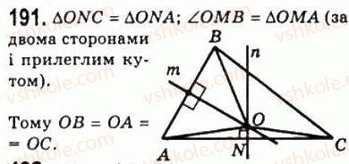 фото задание 191 - 8. перша і друга ознаки рівності трикутників - § 2. трикутники