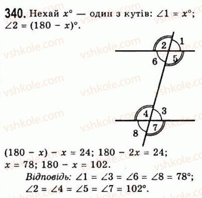 фото задание 340 - 15. властивості паралельних прямих - § 3. паралельні прямі. сума кутів трикутника