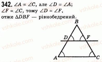фото задание 342 - 15. властивості паралельних прямих - § 3. паралельні прямі. сума кутів трикутника