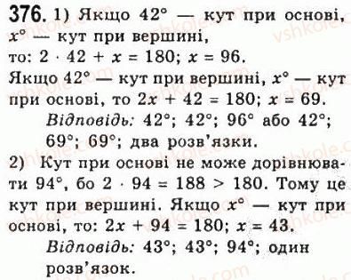 фото задание 376 - 16. сума кутів трикутника - § 3. паралельні прямі. сума кутів трикутника