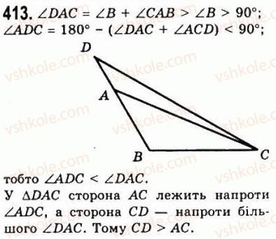 фото задание 413 - 16. сума кутів трикутника - § 3. паралельні прямі. сума кутів трикутника
