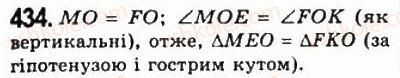 фото задание 434 - 17. прямокутний трикутник - § 3. паралельні прямі. сума кутів трикутника