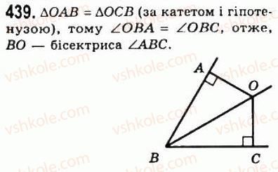 фото задание 439 - 17. прямокутний трикутник - § 3. паралельні прямі. сума кутів трикутника