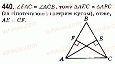 фото задание 440 - 17. прямокутний трикутник - § 3. паралельні прямі. сума кутів трикутника