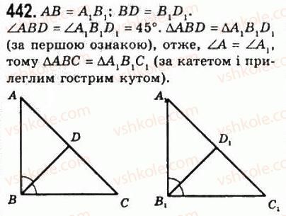 фото задание 442 - 17. прямокутний трикутник - § 3. паралельні прямі. сума кутів трикутника