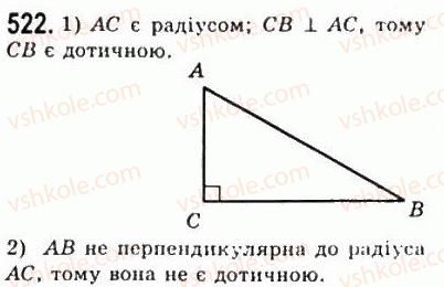 фото задание 522 - 20. деякі властивості кола. дотична до кола - § 4. коло і круг. геометричні побудови