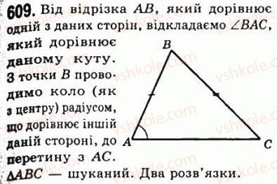 фото задание 609 - 22. задачі на побудову - § 4. коло і круг. геометричні побудови