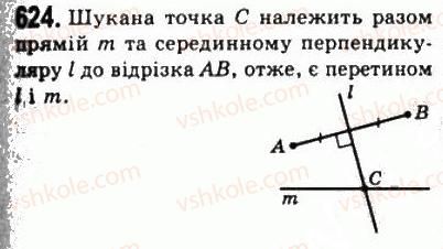 фото задание 624 - 23. метод геометричних місць точок у задачах на побудову - § 4. коло і круг. геометричні побудови